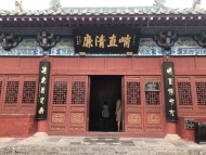 “我從包公家鄉(xiāng)來”采訪團探訪河南開封包公祠