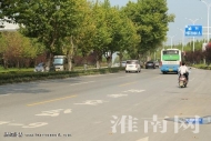 淮南公交車票價有調整