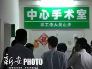 【新時代身邊英雄】合肥兩位愛心父親相繼捐獻(xiàn)造血干細(xì)胞救人