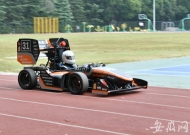 合工大新款賽車試跑 75m加速只需3.98秒