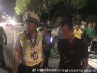 蕪湖：男子醉駕沖卡   撞到交警后棄車逃跑被抓
