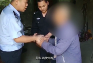 老人“烏龍”丟錢包情緒失控 民警幫忙找回