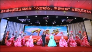滁州学院主题党日音乐会引师生点赞