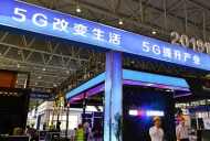 缺口達20%！安徽省編制5G產業急需緊缺人才目錄