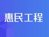 安庆助企招工3.6万余人 发放“稳岗贷”3.17亿元