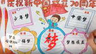 又暖又燃！祝福祖国，合肥翡翠学校51个孩子这样做……