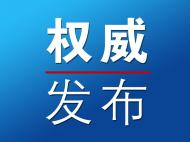 霍邱县政府负责同志的工作分工在这里