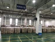 合肥綜合保稅區開倉 啟動跨境電商業務