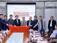 《中華大典·理化典》新書在合肥中科大發布 