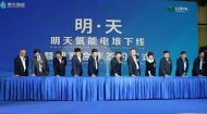 安徽首個氫燃料電池自主技術(shù)產(chǎn)業(yè)化基地在六安投產(chǎn)