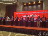 合工大榮獲中國鋼結構協會科學技術獎二等獎
