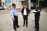 無為警方5日內連抓6名網(wǎng)上逃犯