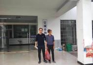 宣城：惡意辱警，男子被行拘10天