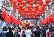 2020年國慶假期哪幾天加班享受三倍工資？合肥市人社局回復