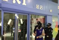 給愛情“買單”陷入“衣托”套路 合肥新站公安揭開詐騙團伙秘密