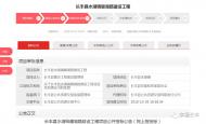 長豐縣水湖鎮將新建一條道路