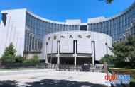 央行：下一階段要積極完善頂層設(shè)計(jì)，深入推進(jìn)支付領(lǐng)域反壟斷