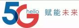 今年，安徽计划再建5G基站2.5万个
