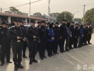 武裝押解辨認現(xiàn)場！蕪湖黑惡勢力3名主犯亮相街頭