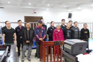 蕪湖：組織賣淫、協(xié)助組織賣淫案一審宣判  七人獲刑