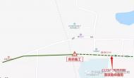 因道路施工，長豐C173路公交線路調整運行