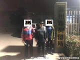 滁州一女子公交车上遭遇“咸猪手”  多警联动惩色狼