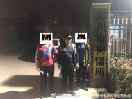 滁州一女子公交車上遭遇“咸豬手”  多警聯(lián)動懲色狼