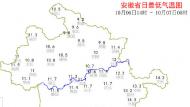 安徽西北部7日晚有大霧不利返程 新冷空氣即將抵達