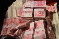 數(shù)額特別巨大！ 鳳陽縣一建材公司兩股東涉嫌行賄罪被提起公訴