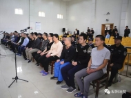 網(wǎng)戀需謹(jǐn)慎 樅陽法院公開審理牛某等24人傳銷、詐騙案