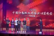 第二屆紅色微電影盛典將在金寨舉行