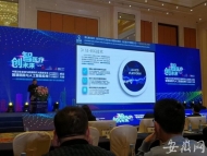 中國科大附一院將牽頭制定中國智慧醫療與人工智能行業標準