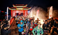 3000多“跑者”沖進(jìn)最美秋色 黃山舉行登山大會及山地馬拉松賽