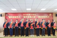 六安市10人上榜“最美退役軍人”