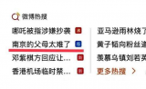 减负致
