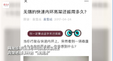 无锡高架桥侧翻｜无锡一老师两年前曾发文呼吁关注卡车上高架