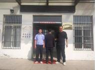 為博眼球發(fā)布虛假信息，六安一APP運(yùn)營(yíng)者被行拘