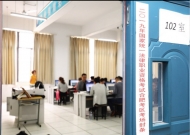 合肥市近4萬考生周末自考