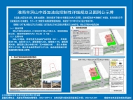 淮南主城區將新建兩家加油站