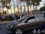 池州一小車(chē)斑馬線撞人致2死 一人是三年級(jí)學(xué)生