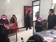 六安鏟除一賭窩：12人用撲克牌80分賭博均被治安拘留