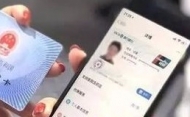 亳州居民年底买药看病可使用电子社保卡扫码支付