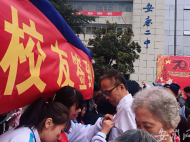 安慶二中迎來120周年校慶 開放校史館教室供校友們參觀活動