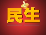 九华山风景区进山旅游门票恢复旺季价