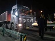 淮南網友投訴運輸車輛超載上省道 當地查扣違法車輛12臺