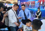 “全民反恐 共筑平安”合肥反恐宣傳人氣爆棚