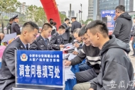 合肥蜀山警方舉行警營開放日