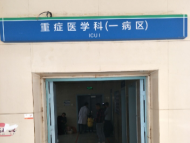 遍體鱗傷！誰下的手？9歲男孩送醫后被宣告病危，家人均避談傷情來源