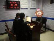舒城：網上跟帖辱罵執法民警，男子涉嫌尋釁滋事被拘留