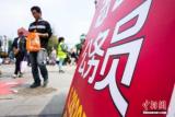 国考报名今截止,超240个职位